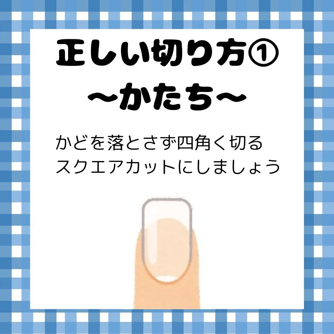 正しい足の爪の切り方！あなたは出来ていますか？