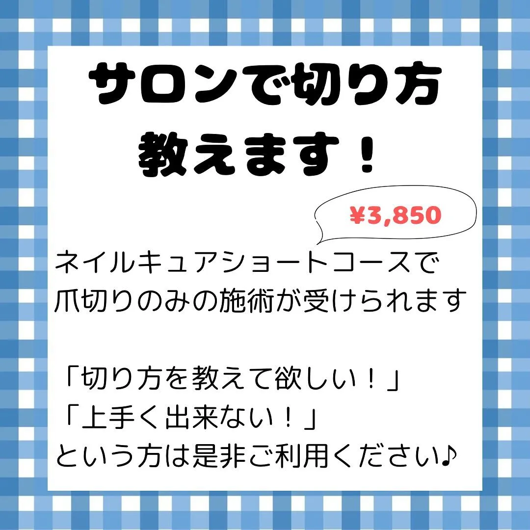 実は知らない？！爪の役割