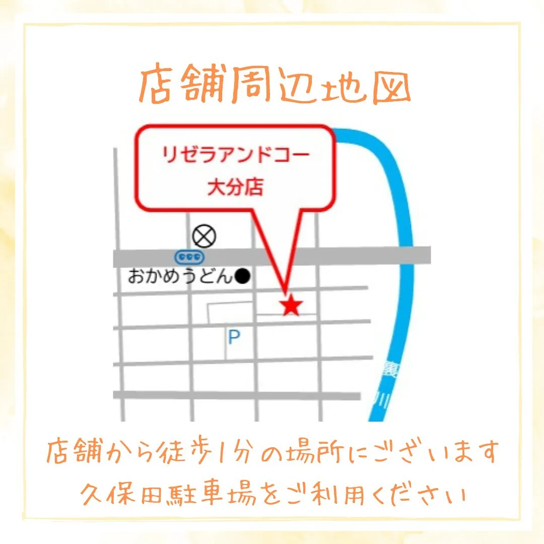 駐車場変更のお知らせ🚗