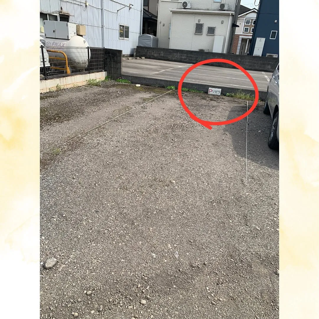 駐車場変更のお知らせ🚗