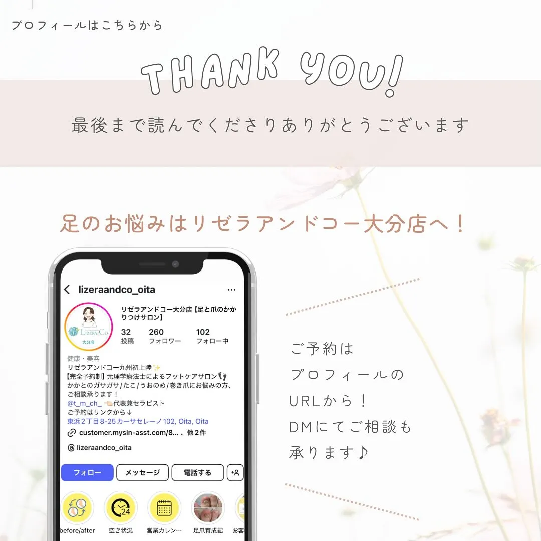 靴ベラプレゼントキャンペーン✨