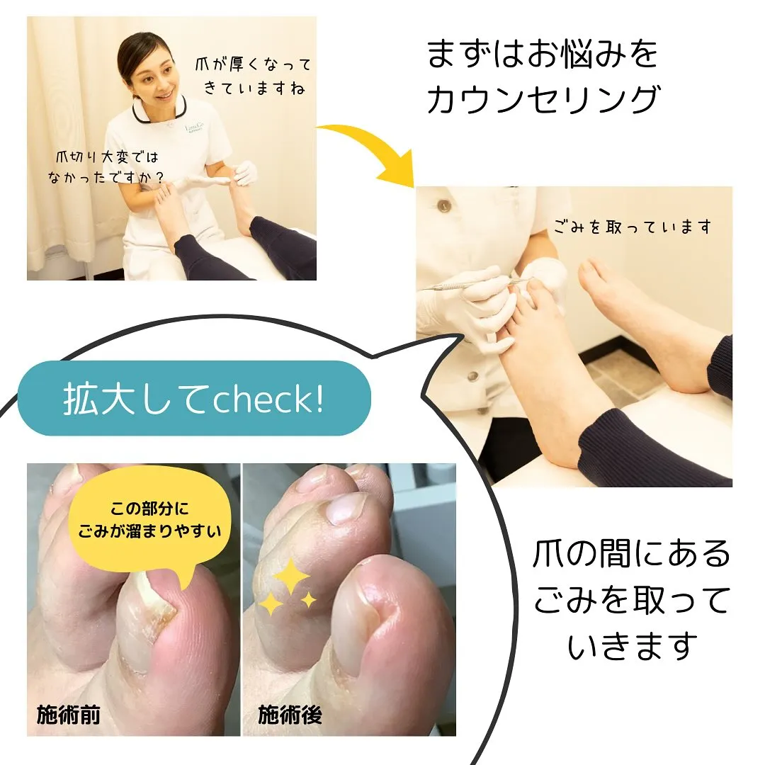 メニュー紹介🌟ネイルキュアコース