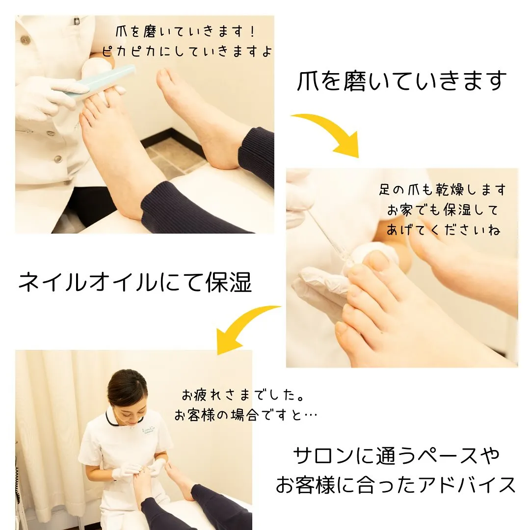 メニュー紹介🌟ネイルキュアコース