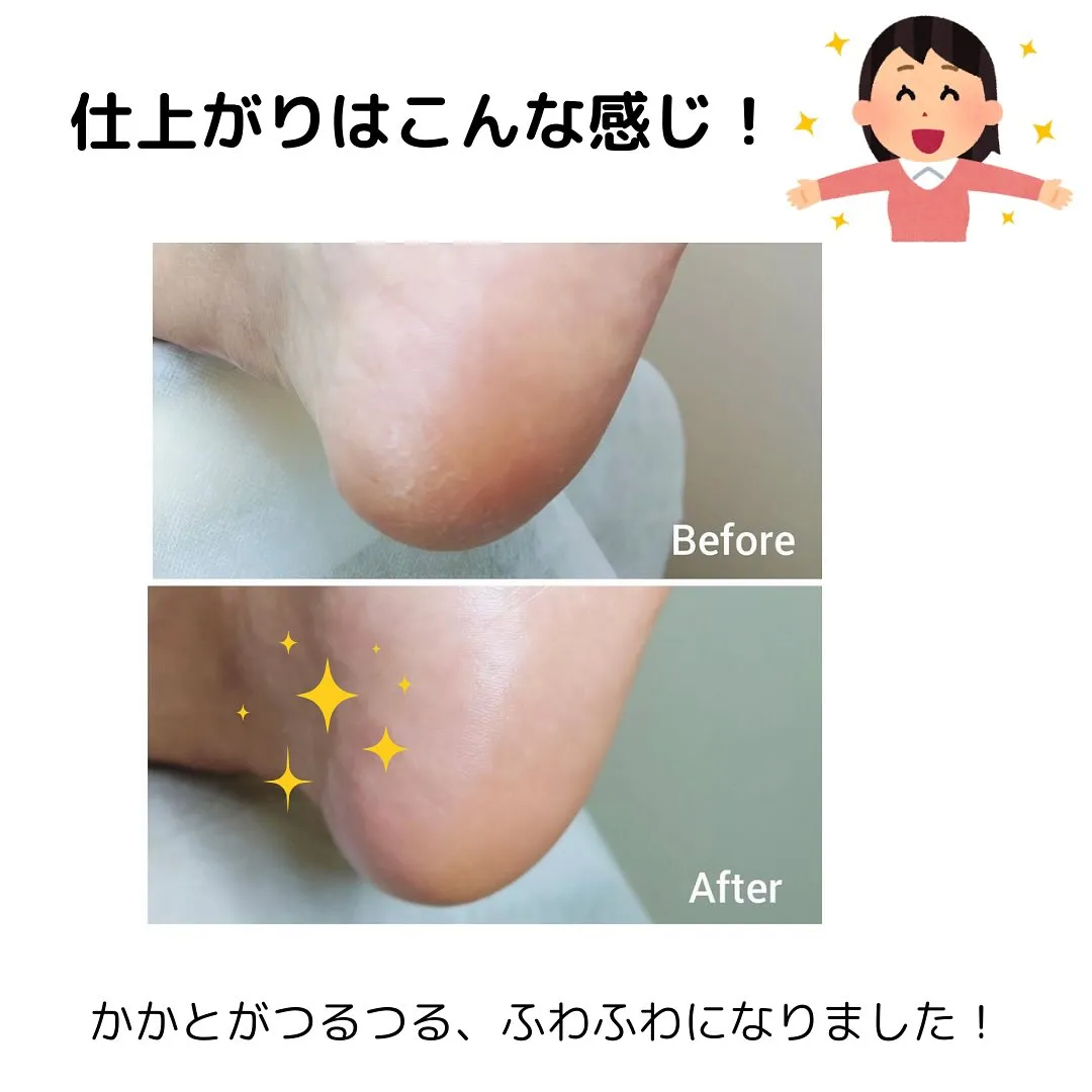 メニュー紹介🌟フットキュアコース