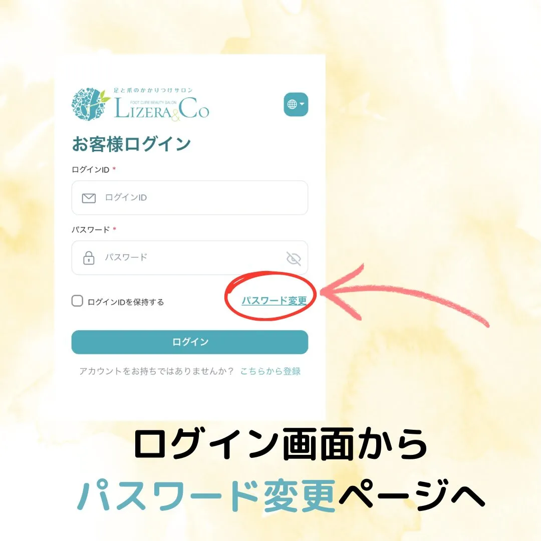 予約システムリニューアル✨