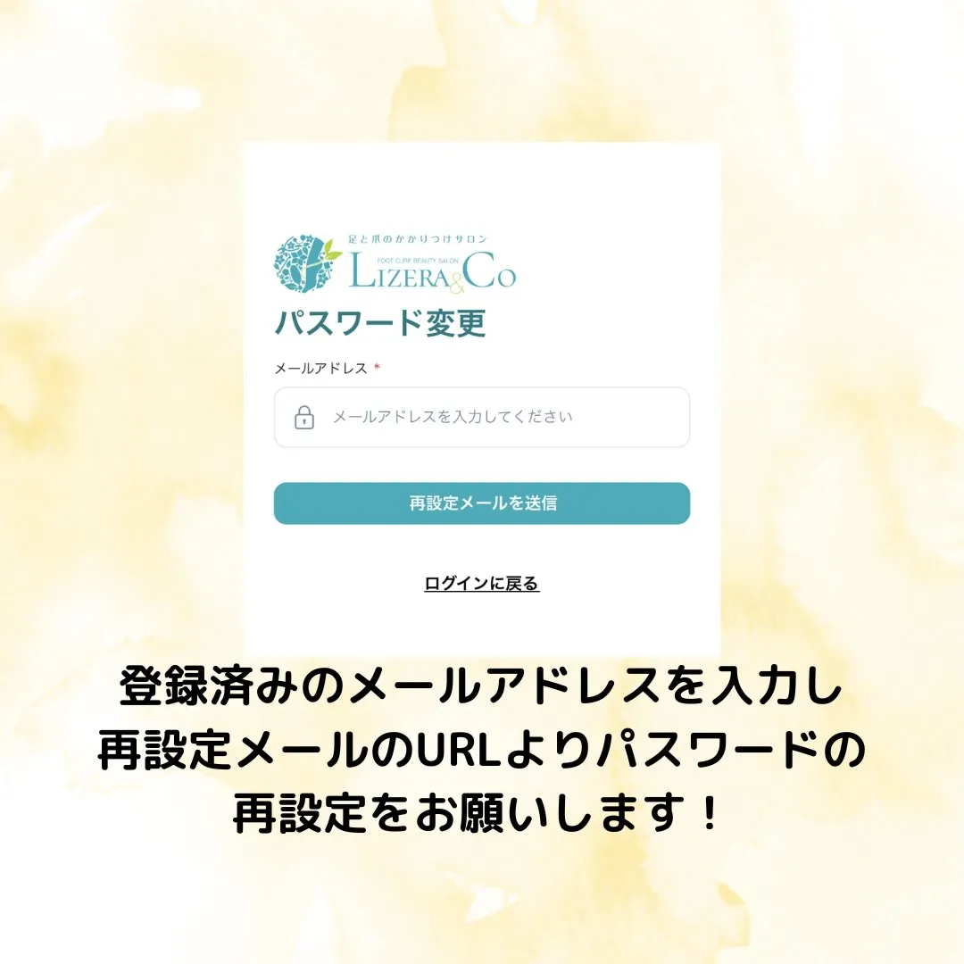 予約システムリニューアル✨