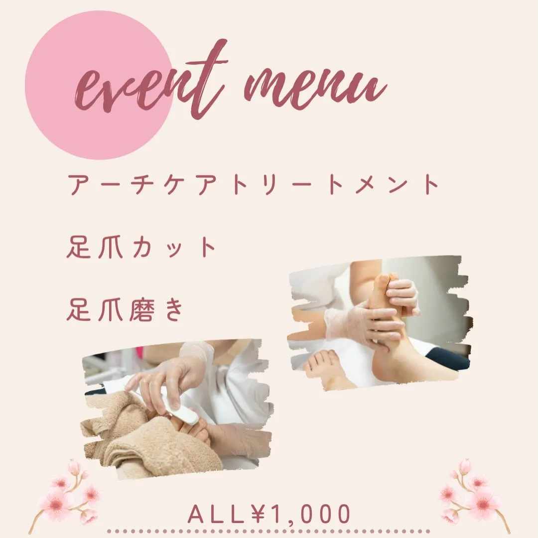 イベント出店のお知らせ📣