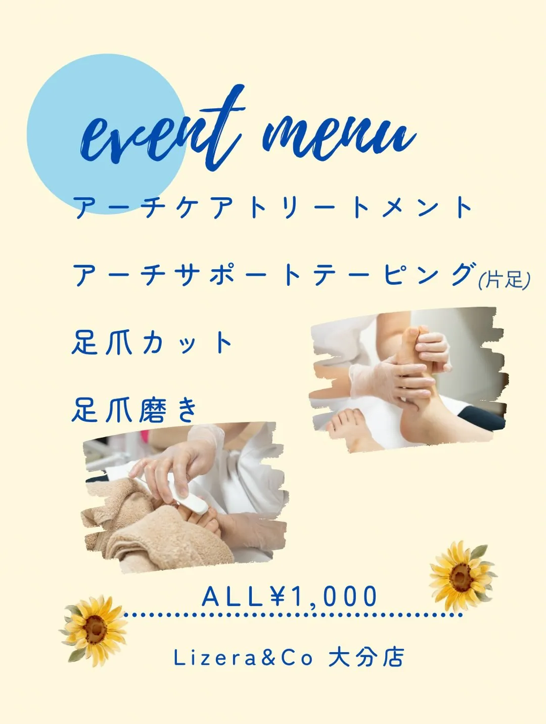 今日はイベント出店です🌻